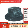 Naturehike挪客休闲扎染小檐渔夫帽 户外防晒防紫外线遮阳钓鱼登山遮阳帽子 靛青蓝