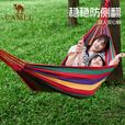 骆驼（CAMEL）户外吊床 旅游露营室内吊床宿舍秋千吊床 彩条小吊床 红色彩条大吊床200*100 A1S3GA102A