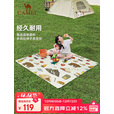 骆驼（CAMEL）野餐垫户外露营帐篷防潮垫郊游野炊防水坐垫地垫地布加厚 P001B