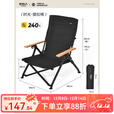 原始人户外折叠椅露营便携式钓鱼椅子野餐午休躺椅休闲沙滩椅海狗椅 大号曜黑铝合金-可调四档