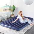 靠森（Kaooseen）充气床露营双人加厚可折叠客厅充气床垫加厚充气床超厚两用 蓝色加固升级内置枕头+脚踩泵+收 200*150*25