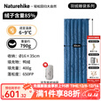 NatureHike挪客羽绒睡袋成人户外超轻露营防寒保暖鸭绒睡袋便携单人冬季加厚 藏青（400克）鸭绒