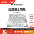 挪客Naturehike双面铝膜野餐垫防潮垫户外露营加厚防水便携地垫 新款中号（200*200cm）