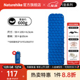Naturehike挪客气袋式超轻充气垫床户外露营徒步登山沙滩睡垫单双人防潮地垫 单人迪瓦蓝充气垫（不含充气袋）