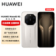 华为（HUAWEI） Mate 80 RS 非凡大师【分期免息】超广色域灵珑屏高亮钛玄武架构第二代红枫影像华为直屏鸿蒙手机 皓白 20GB+1TB 【24期免息】