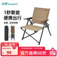 山扉安素聚拢克米特椅户外折叠椅子便携超轻露营野餐椅沙滩椅 聚拢收纳【收纳体积-60%】卡其色