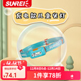 山力士儿童充电式轻量化头灯户外露营夏令营野餐求救驱蚊头灯 苍穹蓝