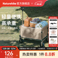 Naturehike挪客轻盈折叠小推车户外露营野餐家用快递买菜拉车小拖车轻量便携 亚麻棕/ 90L