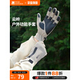 牧高笛冷山云岭功能手套 户外徒步露营滑雪骑行防滑保暖触屏手套 映云棕 M