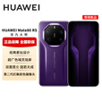 华为（HUAWEI） Mate 80 RS 非凡大师【分期免息】超广色域灵珑屏高亮钛玄武架构第二代红枫影像华为直屏鸿蒙手机 槿紫 20GB+1TB 官方标配