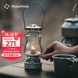 THOUS WINDS千风暮光煤油灯手提马灯户外油灯便携吊挂煤油灯帐篷营地灯氛围灯 暮光煤油灯 复古银