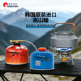 脉鲜高山气罐 原装进口 便携户外瓦斯煤气瓶 旅行装备高原露营扁气罐 230g高山气罐*2瓶