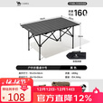 骆驼（CAMEL）户外折叠桌折叠椅露营装备全套蛋卷桌野外野餐野营用品