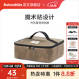 Naturehike挪客方形露营收纳箱便携式户外野营野餐配件杂物包收纳袋 莺茶色