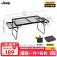 JEEP户外折叠桌可升降网格桌露营桌子野餐桌子便携式装备野营野外野炊 70x40cm双耳升降款网格桌