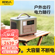 原始人公牛联名款户外移动电源露营自驾游便携大容量充电电池220v 深林绿 【723Wh大容量】