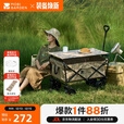牧高笛（MOBIGARDEN）营地车 户外露营大容量宽轮双刹折叠推车星际 NX23689009 细沙黄