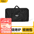 原始人 烧烤架烧烤炉加厚牛津布橙色收纳包便携包收纳袋 大号黑色收纳包