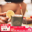 迪卡侬户外不锈钢水杯食品级耐磨露营便携水杯 绿色