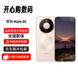 华为（HUAWEI）【分期免息】Mate 80 手机 第二代红枫影像 鸿蒙AI 华为直屏手机 华为 Mate 80 雪域白 16GB+512GB 官方标配+原封未激活+全国联保