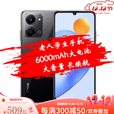 荣耀Play7T 5G手机 6000mAh长续航 8.27mm轻薄机身 6.74英寸 幻夜黑 8GB+256GB