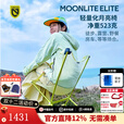 NEMOMoonlite Elite月亮超轻露营椅户外徒步折叠便携轻量化椅子NM6542 Citron 香橼