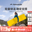 NatureHike挪客羽骨R3.6超轻自动充气垫户外防潮垫便携可折叠海绵露营地垫 方形标准【R值3.6】