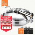 火枫（FIRE-MAPLE） 户外4L大容量炊具可折叠手柄炒菜锅野餐便携不锈钢锅具 本原不锈钢炒锅