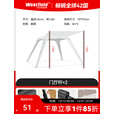 westfieldoutdoor户外露营装备自立速开穹顶天幕门厅杆