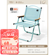 原始人折叠椅户外折叠椅子克米特椅野餐椅便携桌椅钓鱼凳露营椅子 限200个特卖【海蓝柠檬】加大款