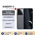 小米（MI）15展机骁龙8版澎湃OS徕卡影像拍照游戏5G手机 黑色 12GB+256GB