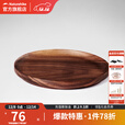 挪客Naturehike黑胡桃木盘子户外露营野营实木野餐烧烤餐具 黑胡桃色-圆盘
