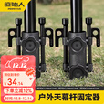 原始人（The Primitive）天幕杆固定器帐篷支架支撑杆地钉插地配件露营撑杆调节底座 天幕杆固定器*2+地钉*4