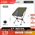 挪客户外折叠椅便携休闲沙滩露营钓鱼铝合金超轻月亮椅躺椅野餐小凳子 徒步绿小号