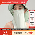Naturehike挪客冰丝全脸护颈面罩 骑行防晒女防紫外线一体护颈口罩遮阳骑车 浅绿