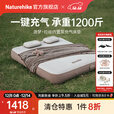 Naturehike挪客游梦拉丝内置泵充气床垫 户外露营便携气垫床2-3人大床面地垫 TPU/双人/内置泵/30cm