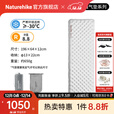 Naturehike挪客徒野高R值8.8超轻充气垫床保暖户外露营登山野营单人防潮睡垫 碳银/方形/196*64*12cm