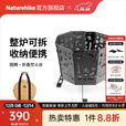 Naturehike挪客图腾折叠焚火台户外露营野营便携焚火架围炉煮茶冬季取暖炉 黑色