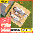 原始人野餐垫防潮垫防水防潮加厚地垫露营垫户外露营折叠野餐坐垫 【7层加厚不硌人】黄格2*1.5m