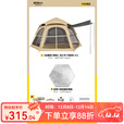 原始人帐篷户外折叠便携式野营过夜露营加厚防雨防晒黑胶装备全套 卡其钛黑胶款【5-8人】+防潮垫