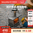 Naturehike挪客冰原精灵柴火炉户外露营桌面围炉煮茶水便携式野餐烤肉取暖炉 不锈钢本色