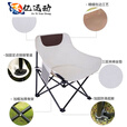 ZKHE家用折叠椅户外野餐垂钓装备折叠椅月亮椅一秒折叠便携自驾游神器 月亮椅[随收随走]仅收纳袋*1丨