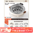 原始人围炉煮茶电烤炉烤肉炉子家用室内烧烤炉烤肉锅电热煮茶炉电碳两用 电炭两用-奶油白+收纳包