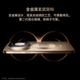 HUAWEI Mate 80 Pro Max 旗舰手机 全金属玄武架构 鸿蒙手机 华为mate80promax手机 官方正品 极地银 16GB+512GB全网通