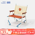 原始人【蓬皮杜限定款】户外折叠椅露营椅子克米特椅野餐椅便携桌椅 【蓬皮杜中心】限定经典款