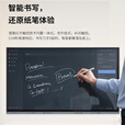 联想（Lenovo） 98英寸多媒体触摸会议一体机windows电脑系统电子白板触控办公大屏商用触屏显示器DST98