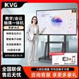 会议平板触摸屏多媒体教学一体机100寸电子白板智能远程办公4K高清智慧屏幼儿园会议培训 75LED 全新A规屏+移动推车+包安装 双系统【四代 i7/8G+512G】【4K超清】