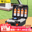 清系卡式炉户外野外炉具炊具便携式卡磁瓦斯炉火锅燃气罐炉煤气灶套盒 3.3KW炉+4气+便携全收纳箱