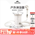 NatureHike挪客车载户外淋浴器 便携淋浴器 户外露营冲凉洗澡清洁神器露营 象牙白