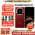 华为新款Huawei/华为 Mate X7折叠屏手机现货matex7典藏版折叠mate x7 幻影紫 16GB+512GB典藏版 官方标配（现货发顺丰）
